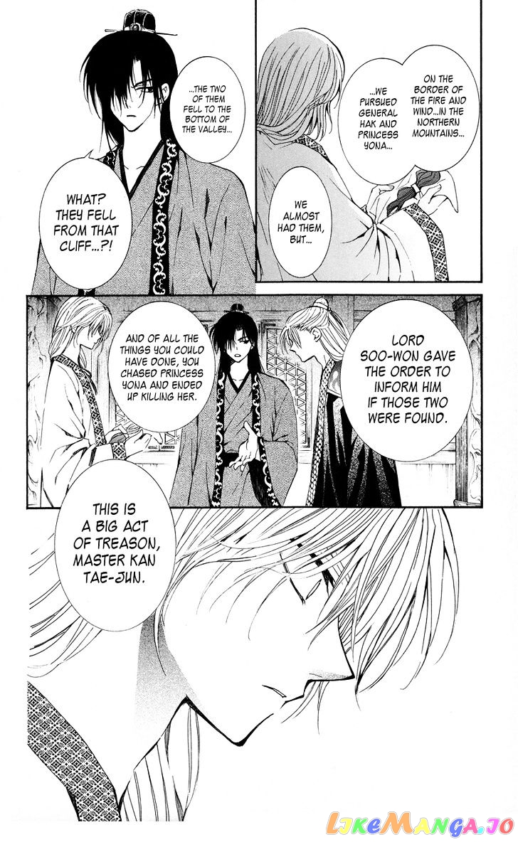 Akatsuki No Yona Chapter 10 image 25